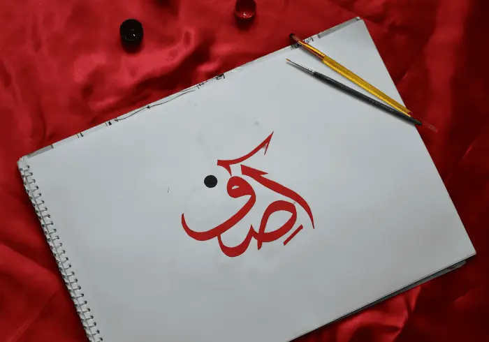 tekst w języku arabskim, kierunek wschód, język arabski