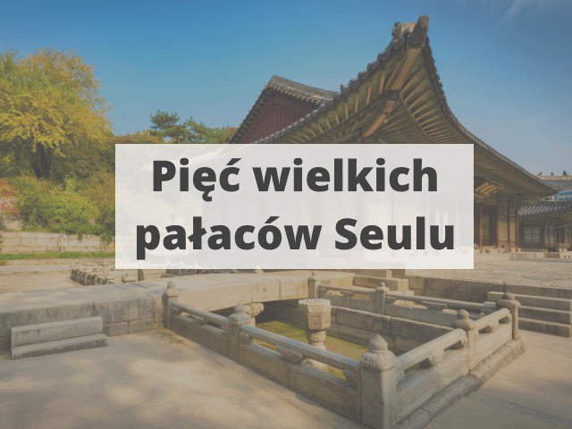 Pięć wielkich pałaców Seulu