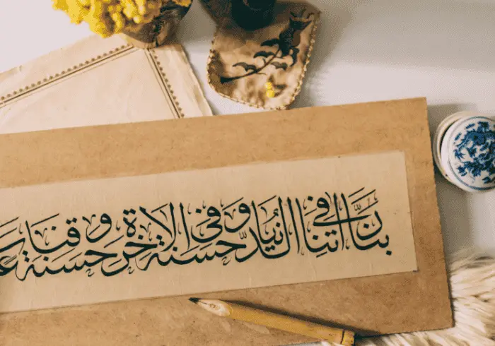arabska kaligrafia, jeden z elementów kulturowych, który pomaga w nauce arabskiego, kierunek wschód, język arabski