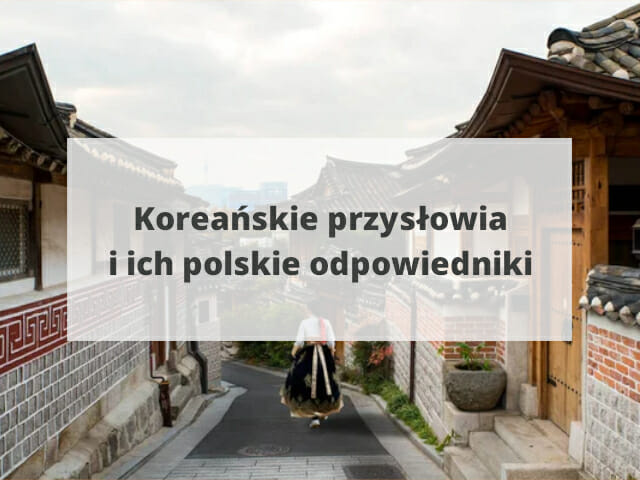 Koreańskie przysłowia i ich polskie odpowiedniki