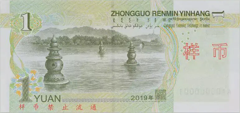 renminbi; chiński yuan; juany, język chiński online