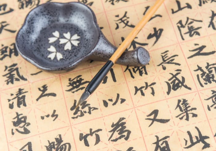 chińska kaligrafia tuszem, pismo chińskie tradycyjne lub pismo chińskie uproszczone, link do kurs języka chińskiego online